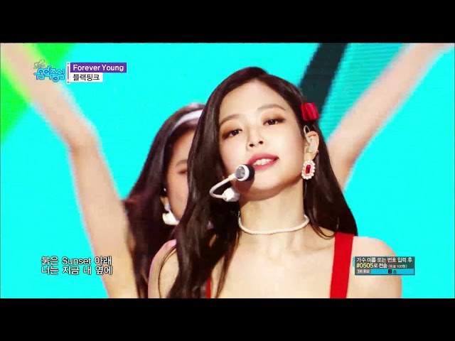 【TVPP】BLACKPINK - Forever Young, 블랙핑크 – Forever Young @Show music core class=