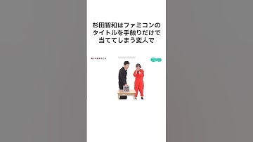【引退するまで坂田銀時】杉田智和の雑学 #shorts #鬼滅の刃 #銀魂 #雑学
