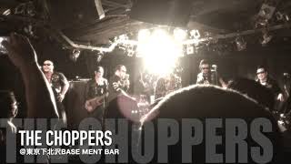 [choppers tv]＠下北沢ベースメントバロッキンローリンVo.98
