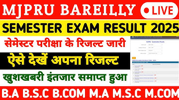 Mjpru odd sem result 2025 | semester exam result mjpru 2025 | mjpru result kaise dekhen