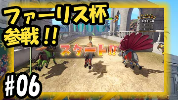 تحميل ドラクエ11 ファーリス杯 تحميل ドラクエ11 ファーリス杯