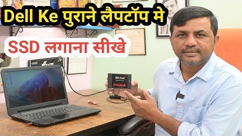 Purane Laptop Me SATA SSD Kaise lageye || #computer #computerzone #laptop #ssd