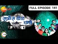 Ratris Khel Chale 2 - Full Ep - 141 - Madhav Abhyankar, Rutuja Dharamadhikari - Zee Marathi