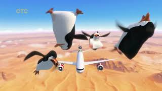 HA!-HA!-HA!® TV Memories™ | Анонс «Пингвины Мадагаскара» (СТС, 24.12.2021)