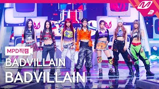 [MPD직캠] 배드빌런 직캠 8K 'BADVILLAIN' (BADVILLAIN FanCam) | @MCOUNTDOWN_2024.6.6