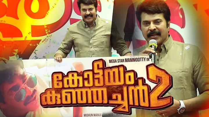 Kottayam Kunjachan 2 | Friday Film House Next | Ma...