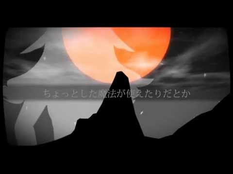 【ART*COM】 魔法少女幸福論【vocaFX-R2】