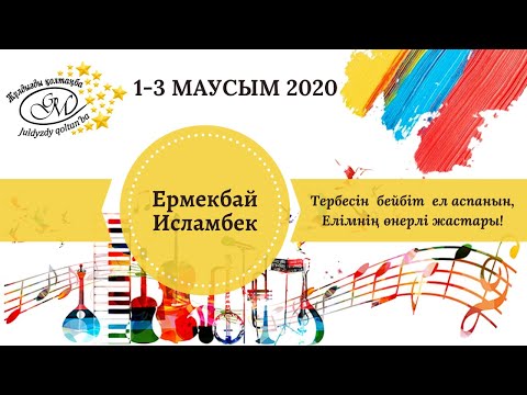 Бейне: Сәулетшілерге арналған байқаулар мен марапаттар. № 165 шығарылым