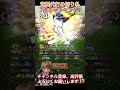 純正必須級選手多数？覚醒代打の切り札強さランキング！主にリアタイ目線【プロスピA】【プロ野球スピリッツa】