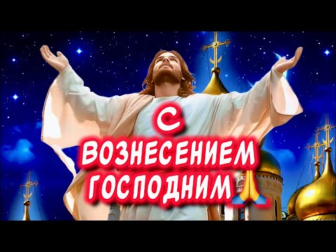 Очень Красивое поздравление