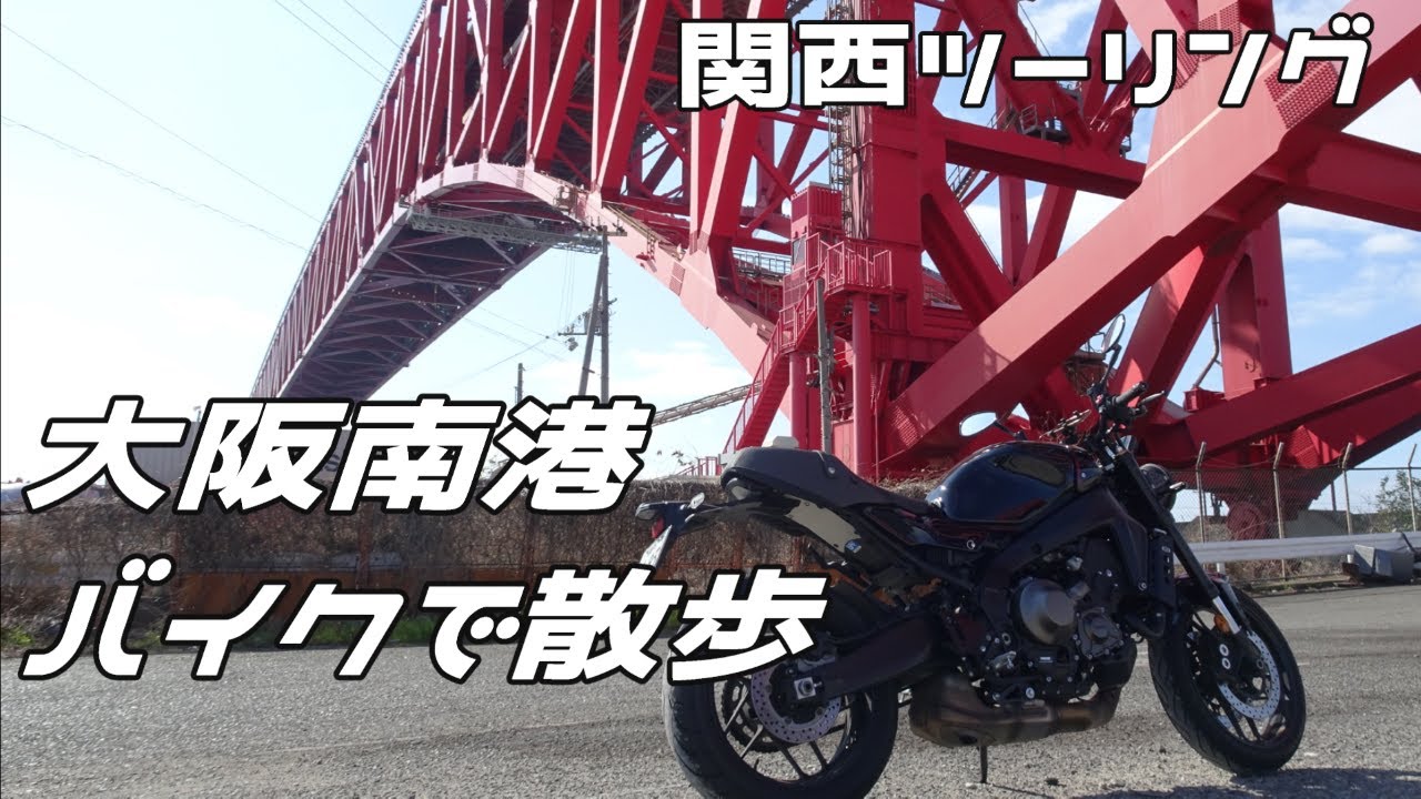 ●大阪府南部内手渡し限定●(TA-J20)20インチ★ロードバイク ○大阪府南部内手渡し限定○(TA-J20)20インチ☆ロードバイク