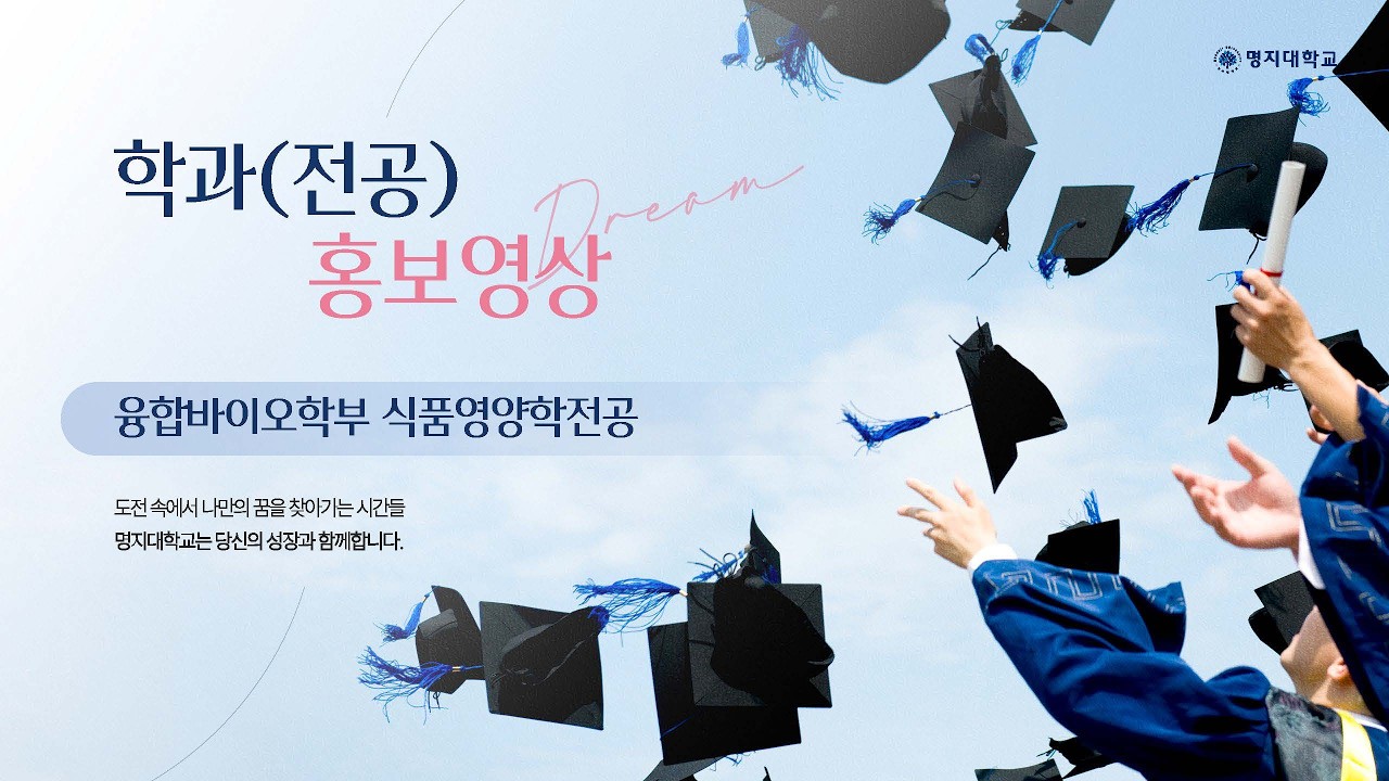 소개 영상