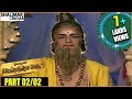 Sri Madvirat Veerabrahmendra Swamy Charitra Movie Part 02/02 ||  N.T. Rama Rao, Balakrishna