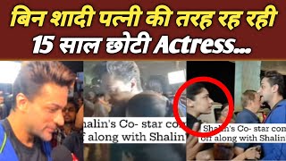 बिन शादी पत्नी की तरह रह रही 15 साल छोटी Actress....| Shalin Bhanot-Esha Singh Relation | KKK14