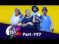 Enda Tehish እንዳ ትሕሽ 197 ክፋል Tigrigna Sitcom Drama Part 197