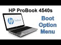 إقلاع لابتوب أتش بي hp probook 4540s | الدخول الى بيوس لابتوب اتش بي hp probook 4540s