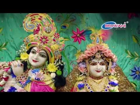 phoolon mein saj rahe hai shri vrindavan bihari mp3