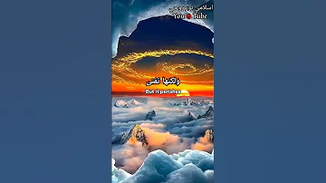 لو كانت الدنيا تدوم لأهله حالات واتس اب دينية حالات انستا اسلاميه 