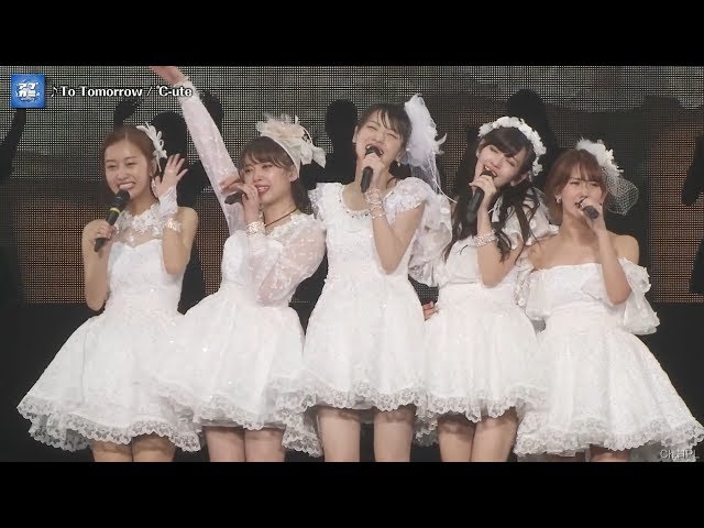 ℃-ute To Tomorrow at ℃-uteラストコンサート in さいたまスーパー ...