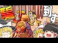 【フォートナイト】店員のフリして仲良くなった敵を罠にハメてみたｗｗｗ【ゆっくり実況】