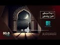 د رڼا تر پولې اصراف څه ته وايي او د انسان پر ژوند کومې ناوړې اغېزې لري د رڼا تر پولې اصراف څه ته وايي او د انسان پر ژوند کومې ناوړې اغېزې لري