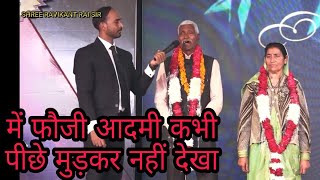 शर रवकत रय सरFamily Speech