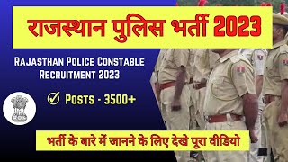 Latest Govt Job for 12th Pass | Rajasthan Police Constable Recruitment 2023 [3578 Post] Apply Now