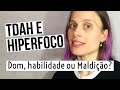 TDAH É UM DOM, OU UMA MALDIÇÃO?