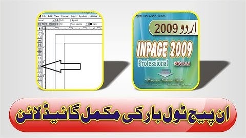Complete guideline for the inPage Toolbar in urdu hindi