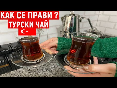 Видео: Къде се приготвя напукано кану?