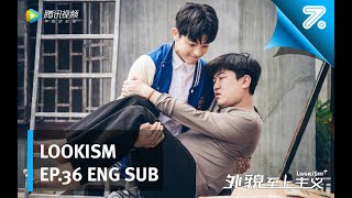 Lookism (外貌至上主义) EP.36 - Eng Sub (Chinese Drama) screenshot 5