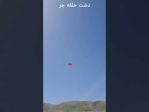 یک پنج پارچه آوچینک قیل کدیم همرای شاه نور انوری و احمدالله شریفی موقعیت دشت حلقه جر بدخشان 