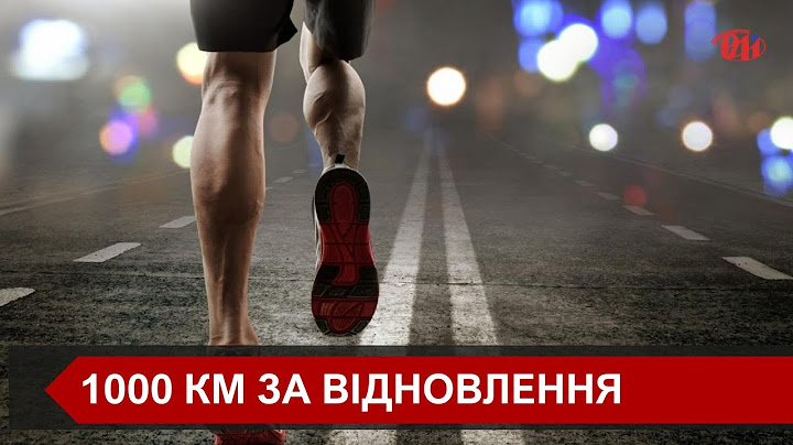 Волонтер з Австрії та український ветеран пішки вирушають з Франківська до Відня з благодійною метою
