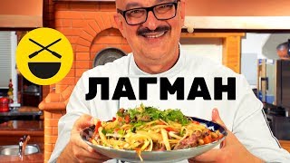 Лагман с печенью по-турецки, вкусный, разнообразный, по рецепту Сталика Ханкишиева Лагман с печенью по-турецки, вкусный, разнообразный, по рецепту Сталика Ханкишиева