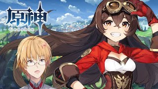 【原神】キャラのクオリティめっちゃ高いんだ！【神田笑一/にじさんじ】