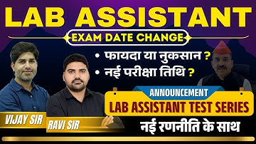 Lab Assistant Date Extended & Test Series Announcement || Detailed Discussion || Meridian Academy