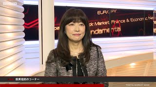 投資信託のコーナー 11月11日 アセットマネジメントOne 伊藤実奈子さん