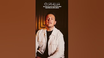 #egzonibrahimi #سورة_الكوثر #islom #surahkawthar #automobile #kavsar #islom #islam #quran #quron