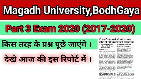 Magadh University Part 3 Exam Pattern Latest Update||MU part 3 Exam 2020