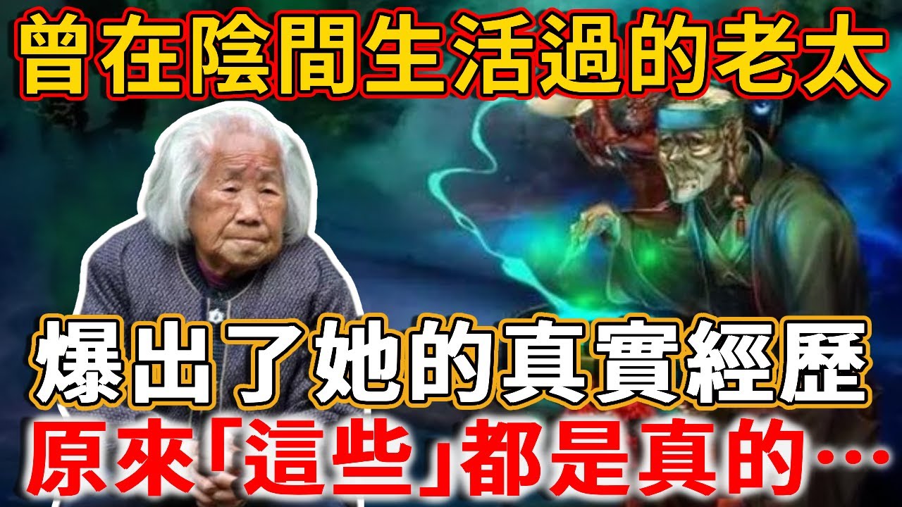 台灣男子死後受不了陰間，竟生生活了過來！醒後痛哭：陰間一天有48個小時，一碗白飯要70萬！丨禪語