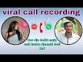          viral call recording muko desi boy  jordar majedar bate