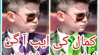 Apni photo ko kmall ka bnae amazing app screenshot 4