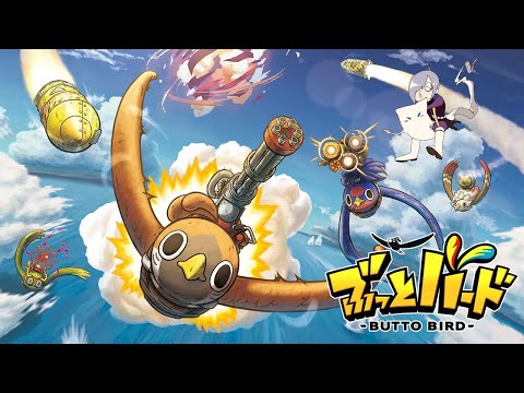 【 ぶっとバード / 参加型？ 】ただいま、ぶっとバード村【 Vtuber / 縷々道生我 】
