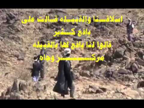 قصيدة أهداء لبني يافع الشاعر ابو رعد القطنه الحجاجي