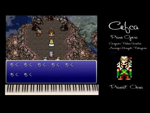 FF6 魔導士ケフカ Cefca（Piano Opera）ピアノオペラ グランドピアノ