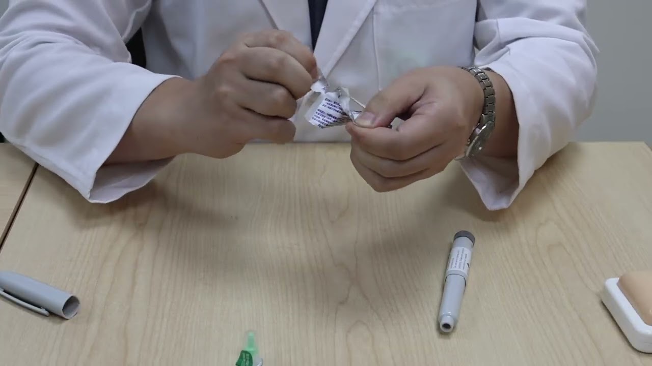 Mounjaro 猛健樂使用衛教影片(中文)