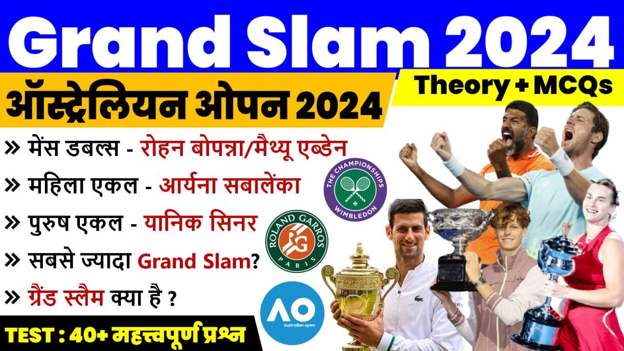 Australian Open 2024 | Australian Open 2024 Winners List | Sports