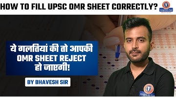How to Fill UPSC OMR Sheet Correctly | Step-by-Step Guide for Prelims 2025