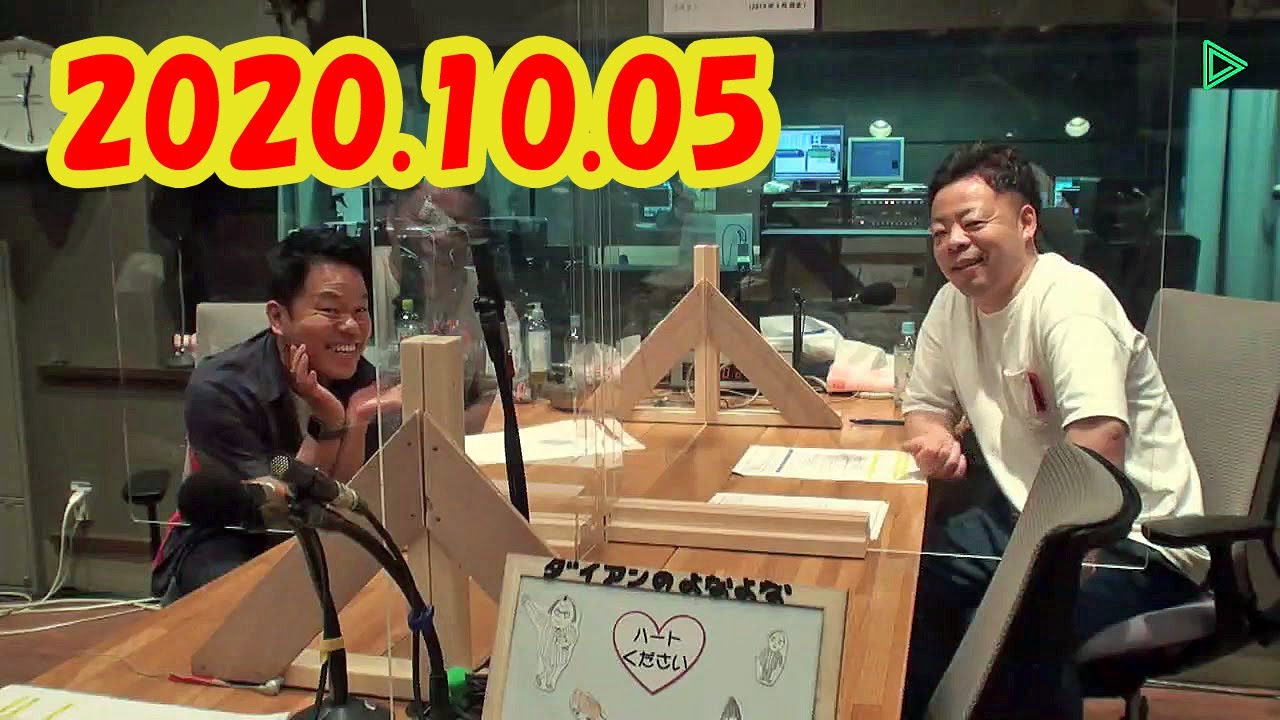 DaianTalk 20201005