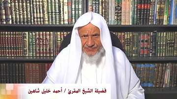 بيان معاني سورة القارعة وما فيها من أحكام تجويدية